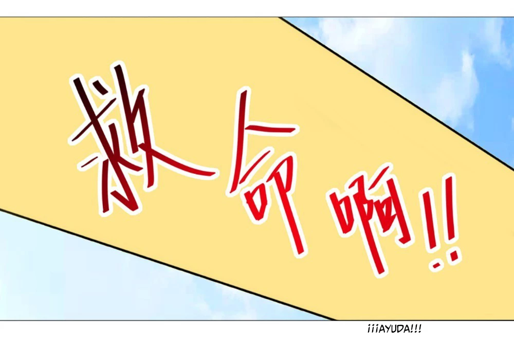 Emperador Jiwu Xuan —   Capítulo 53 — 18