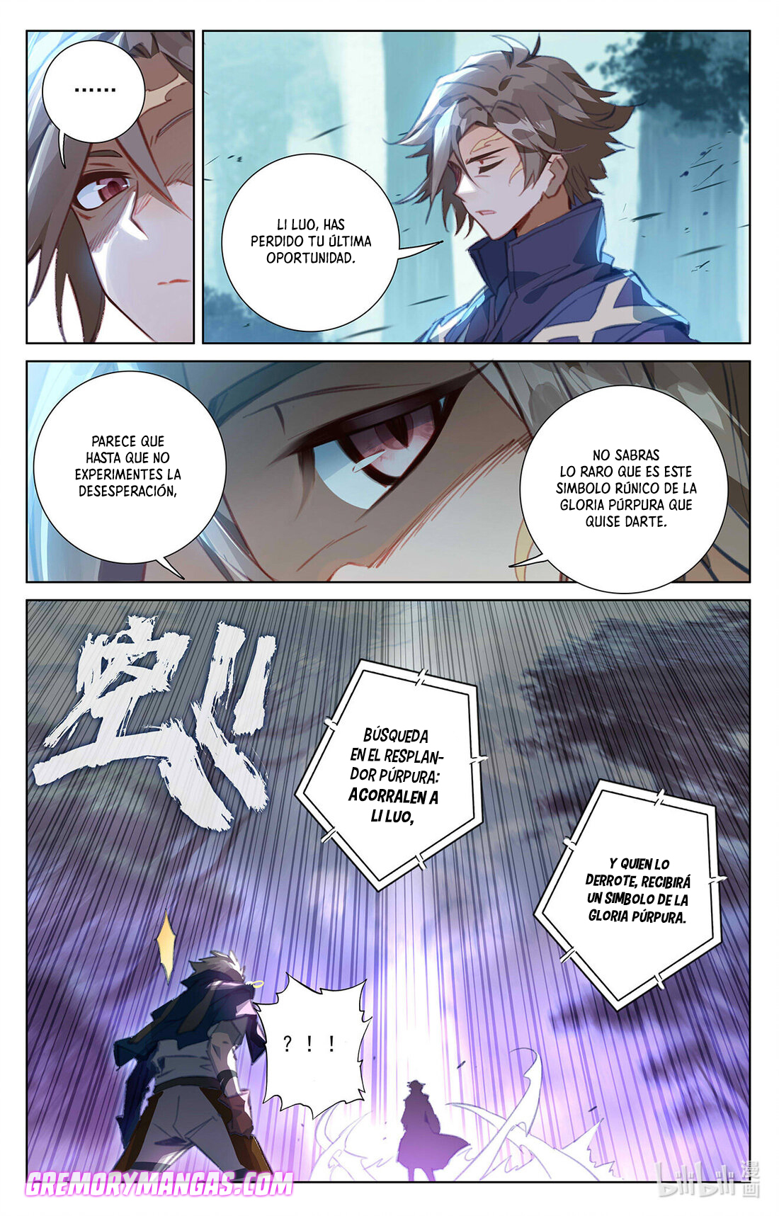 Rey de Todas las Resonancias — Capítulo 104 — 18