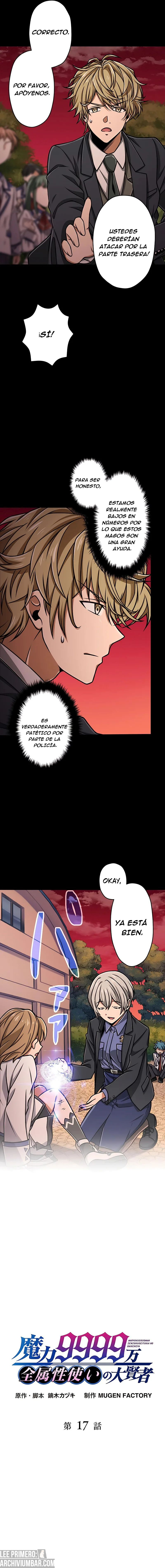 Nivel mágico 99990000 Gran sabio de todos los atributos — Capítulo 17 — 5