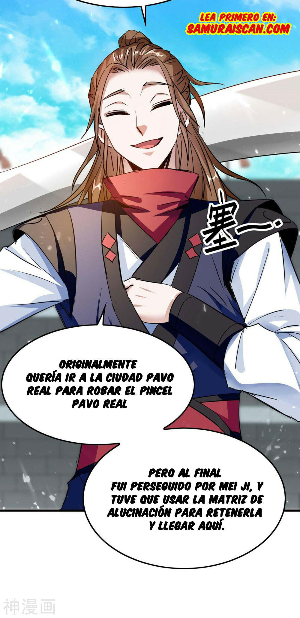 El Regreso del Emperador Inmortal — Capítulo 265 — 14