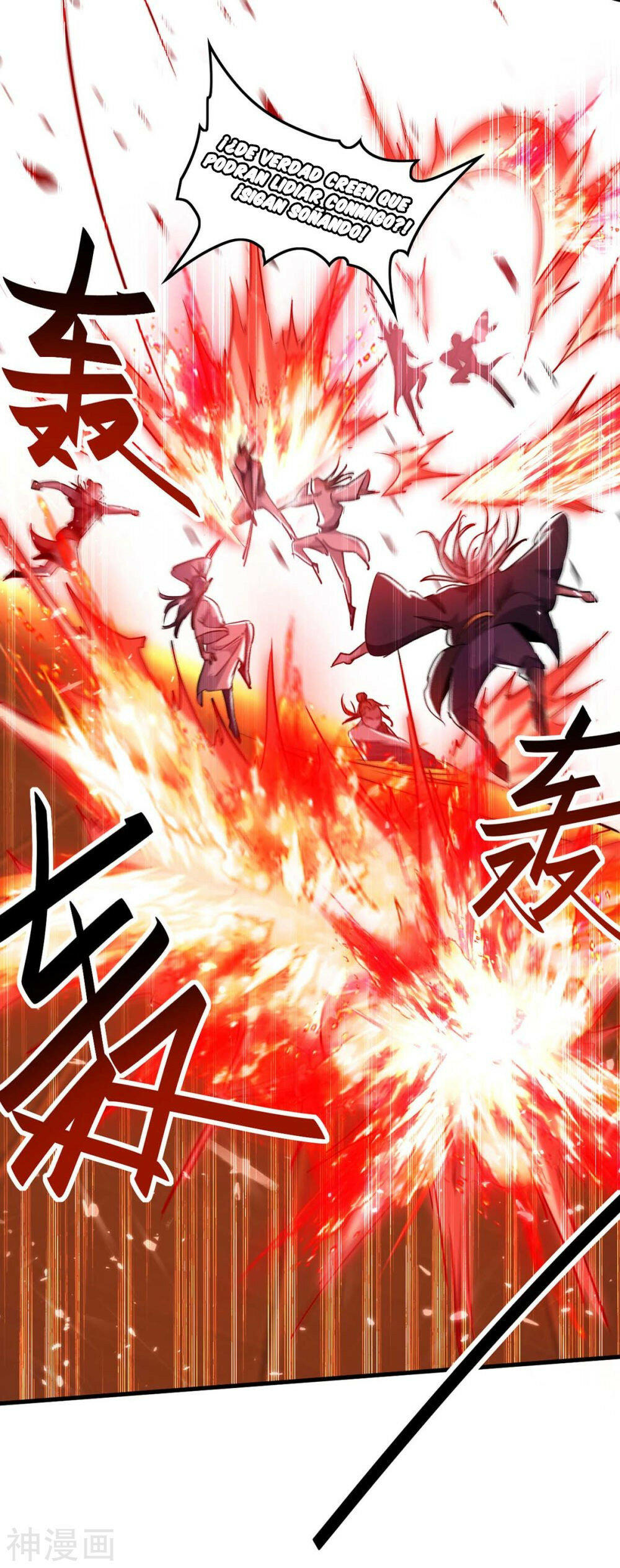 El Regreso del Emperador Inmortal — Capítulo 265 — 27