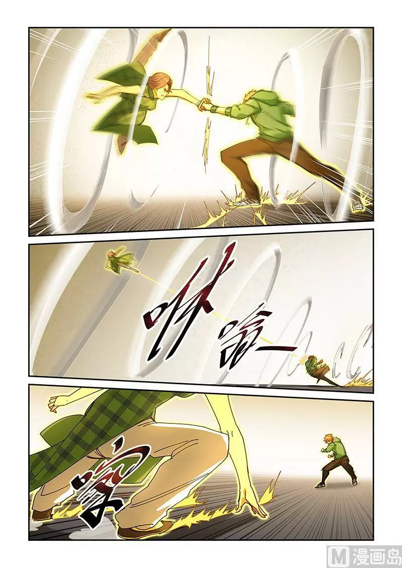 ¡Cómo Tener Suerte! — Capítulo 226 — 5