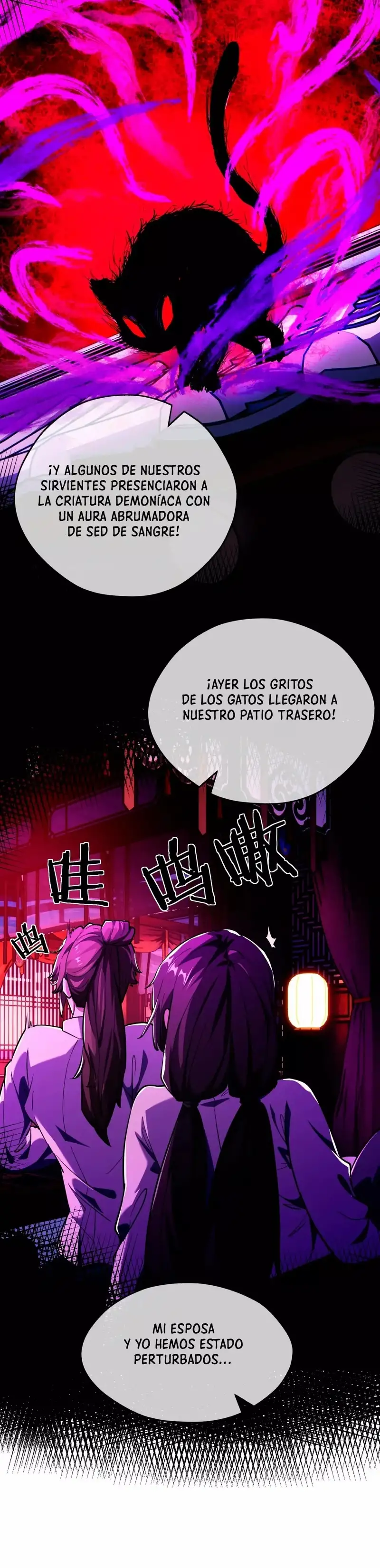 ¡Por favor mata al demonio! ¡Joven maestro! —  Capítulo 5 — 11