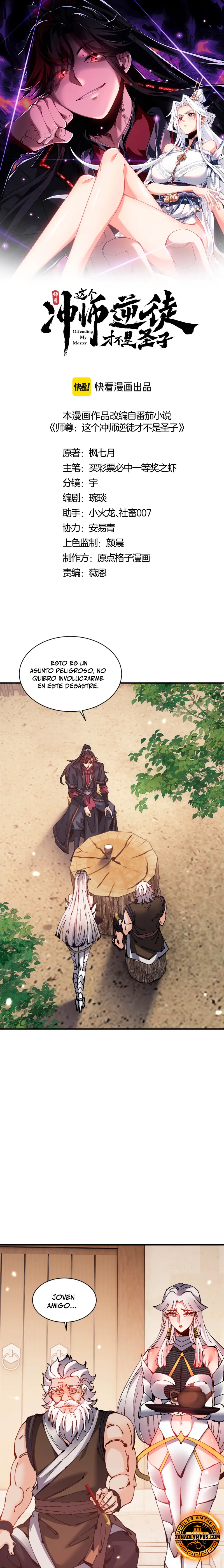Maestra, este Discípulo Villano no puede ser el Hijo Sagrado — Capítulo 132 — 2