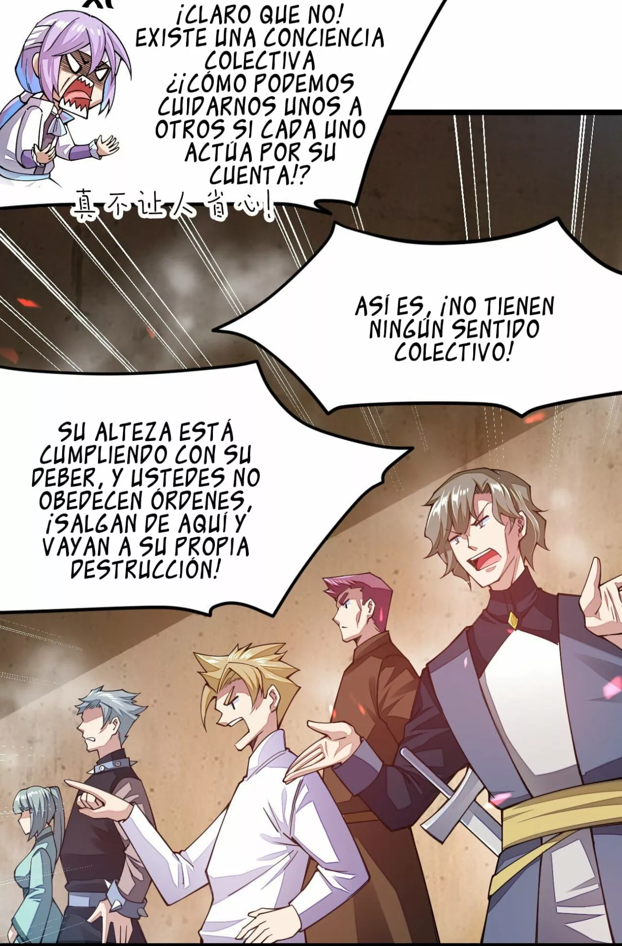 La vida de un dios de la espada no es tan aburrida — Capítulo 24 — 45