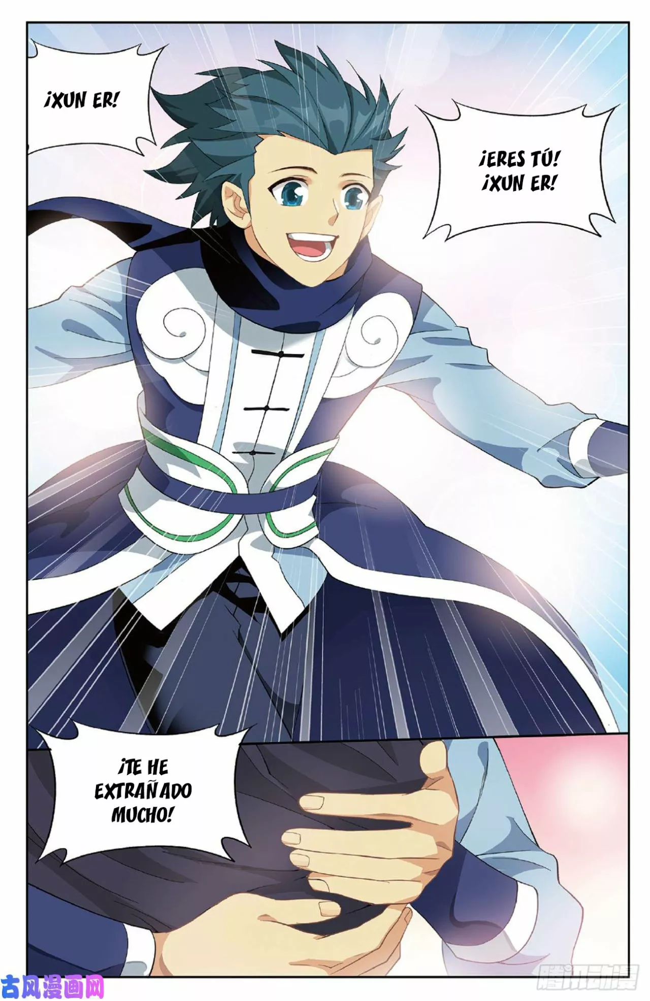 Rompiendo los Cielos en Combate — Capítulo 261 — 6