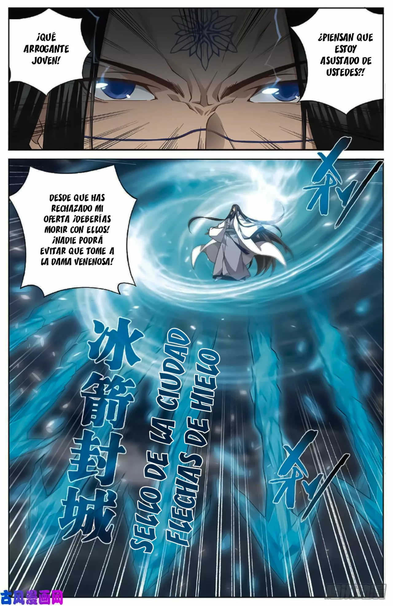 Rompiendo los Cielos en Combate — Capítulo 261 — 13