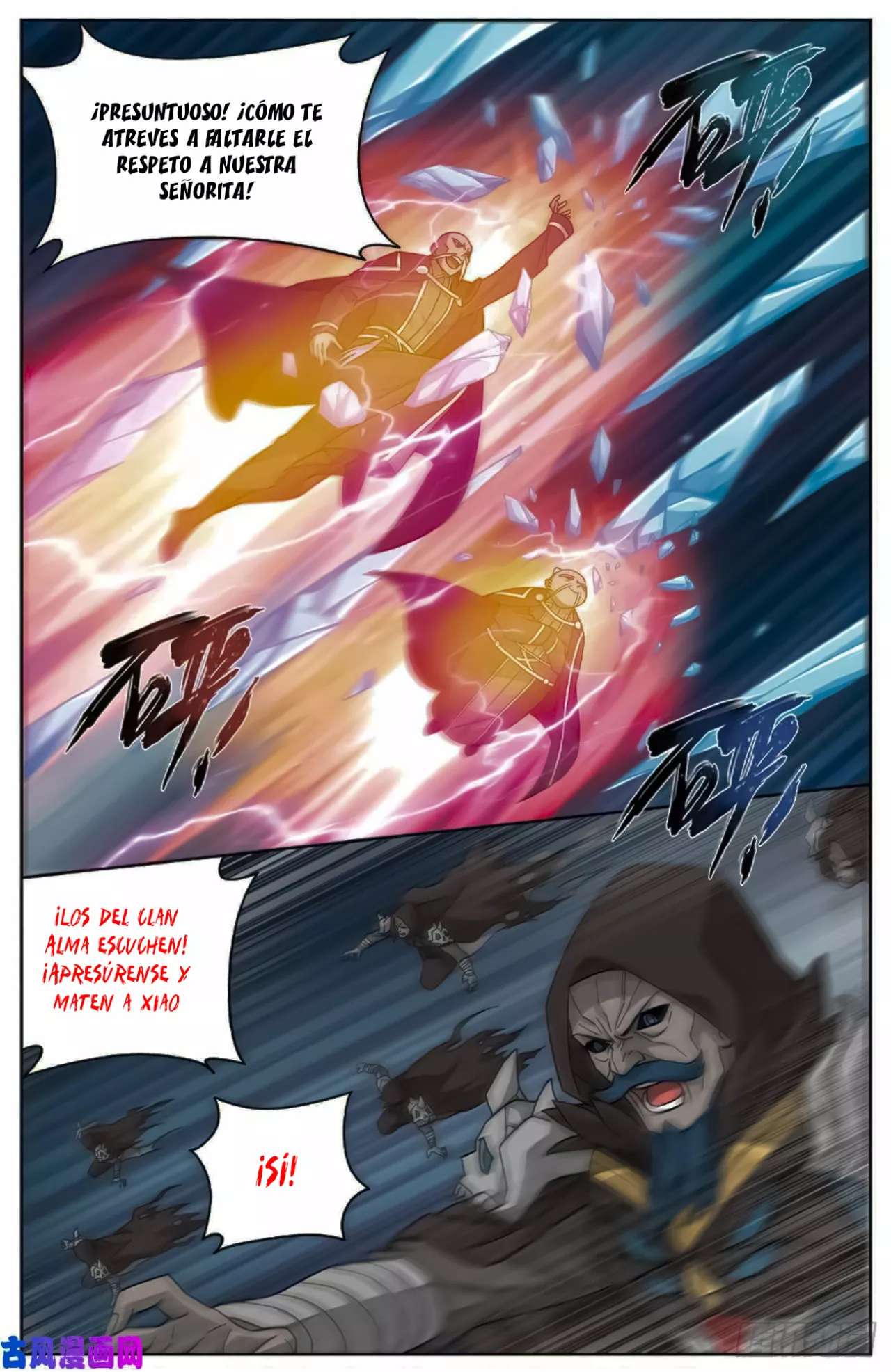 Rompiendo los Cielos en Combate — Capítulo 261 — 14