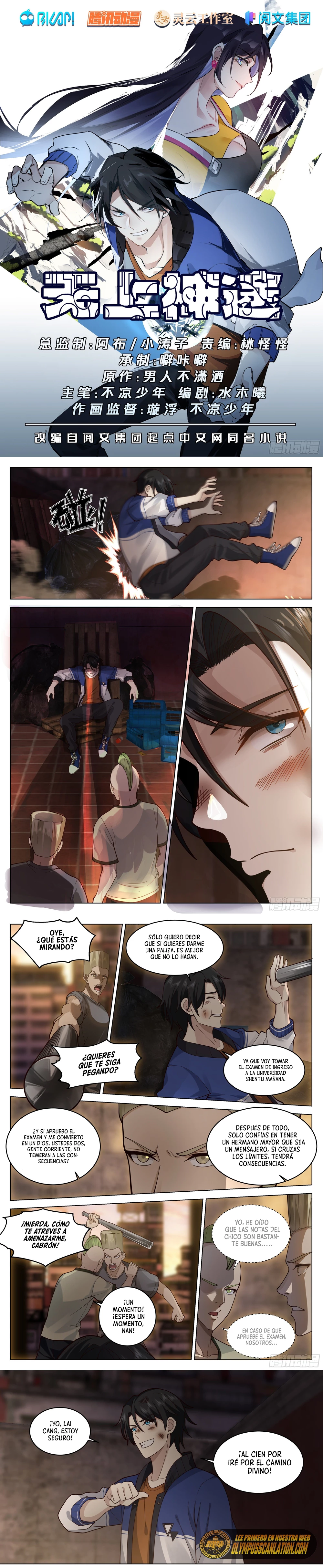 El Camino Supremo — Capitulo 1 — 2