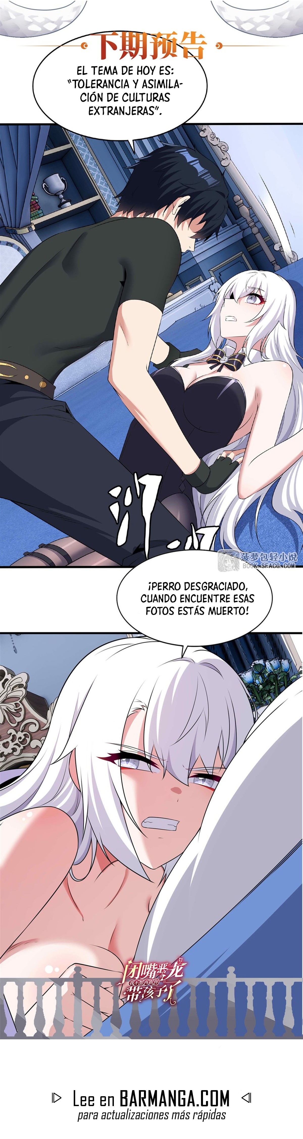 Cállate, malvado dragón, ya no quiero criar hijos contigo. — Capítulo 64 — 20