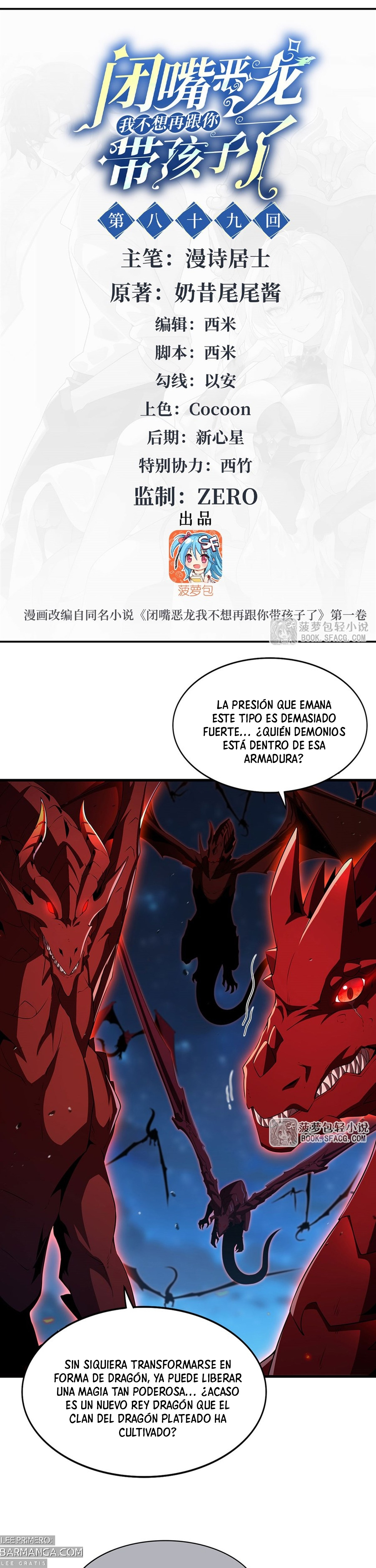 Cállate, malvado dragón, ya no quiero criar hijos contigo. — Capítulo 89 — 2