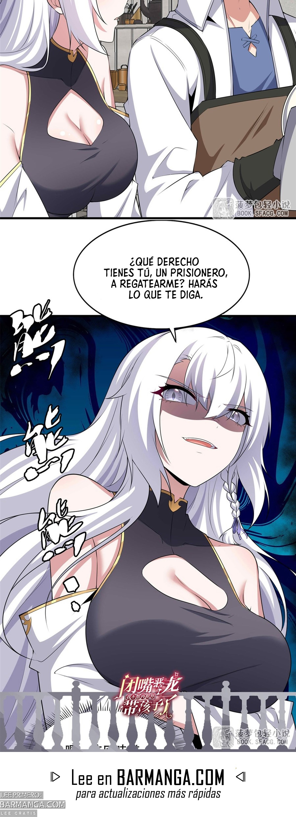 Cállate, malvado dragón, ya no quiero criar hijos contigo. — Capítulo 68 — 20