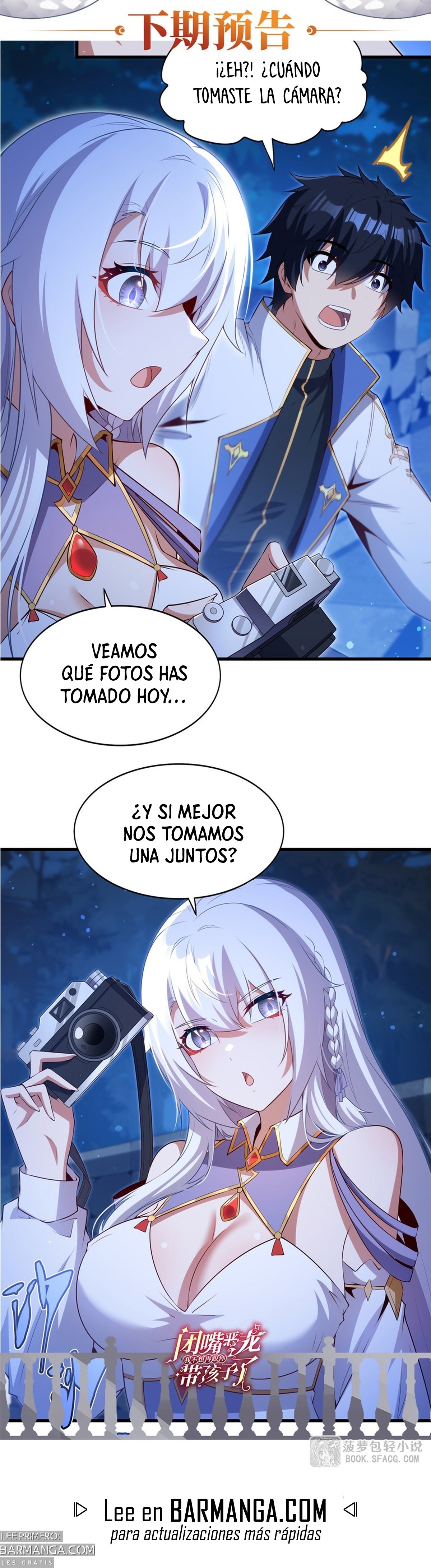 Cállate, malvado dragón, ya no quiero criar hijos contigo. — Capítulo 53 — 21