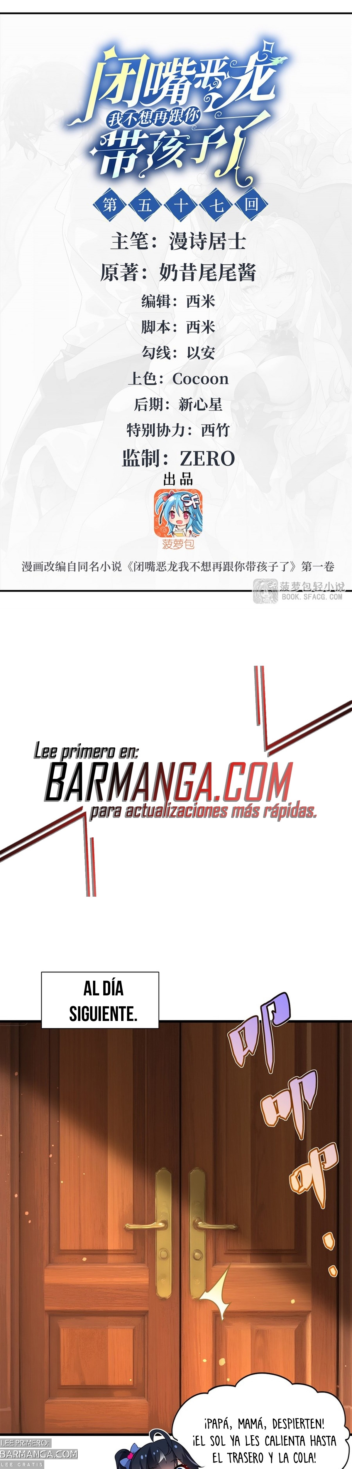 Cállate, malvado dragón, ya no quiero criar hijos contigo. — Capítulo 57 — 2