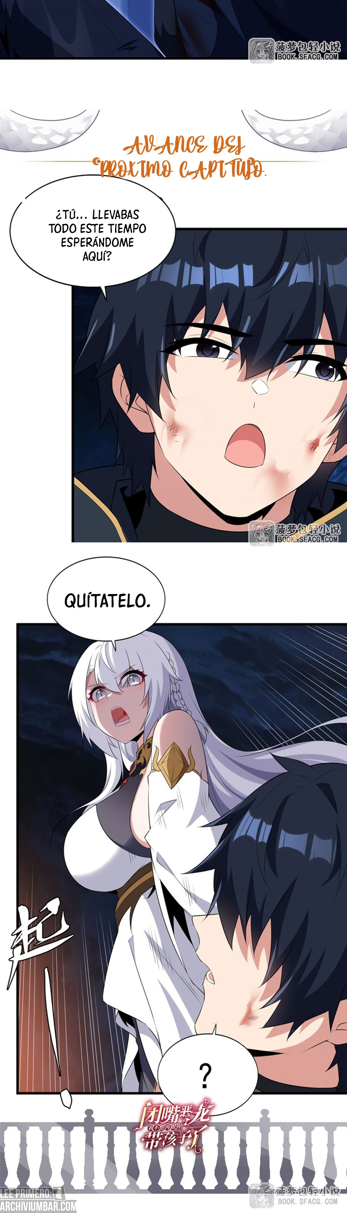 Cállate, malvado dragón, ya no quiero criar hijos contigo. — Capítulo 106 — 25