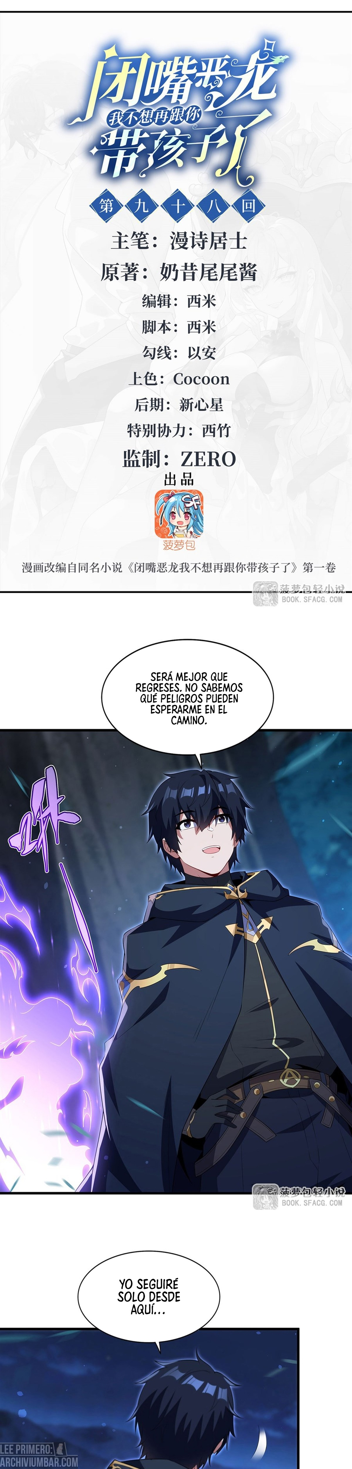 Cállate, malvado dragón, ya no quiero criar hijos contigo. — Capítulo 98 — 2