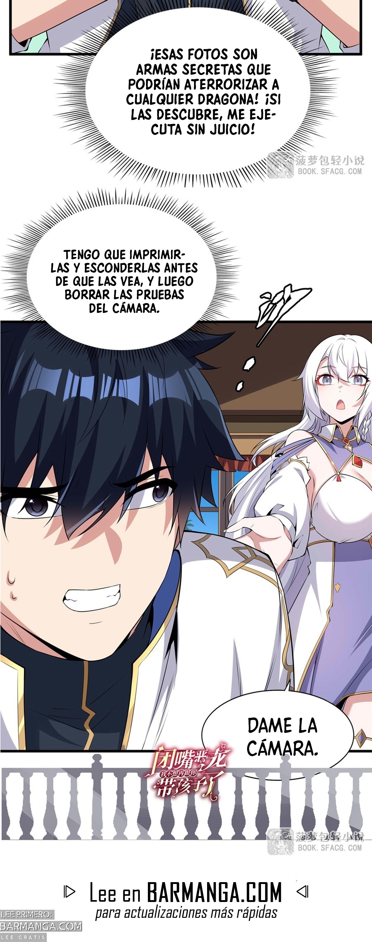 Cállate, malvado dragón, ya no quiero criar hijos contigo. — Capítulo 52 — 21