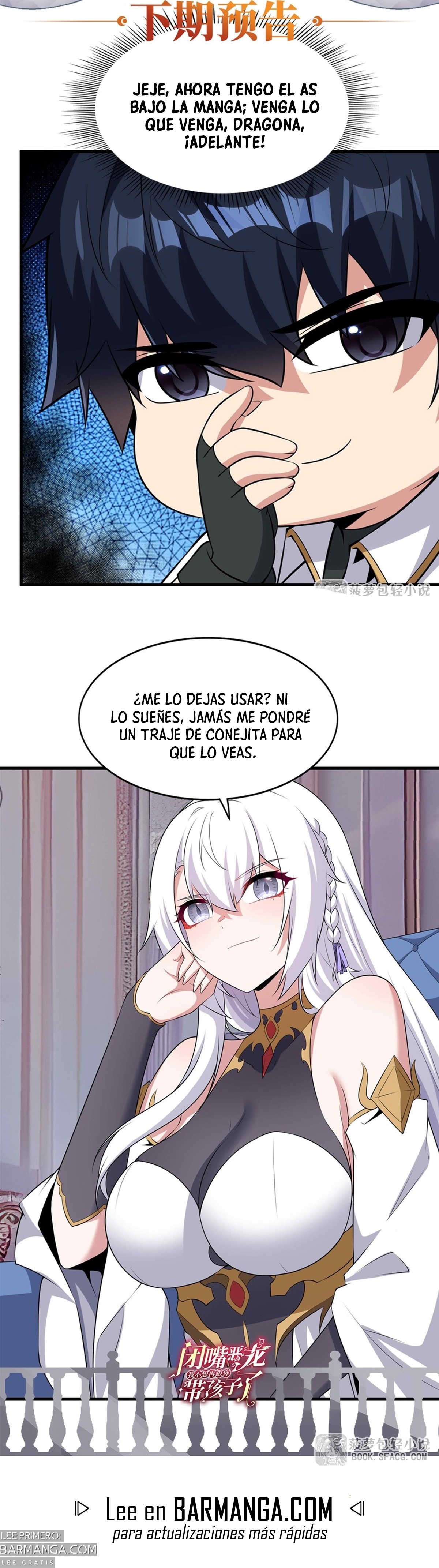 Cállate, malvado dragón, ya no quiero criar hijos contigo. — Capítulo 62 — 20