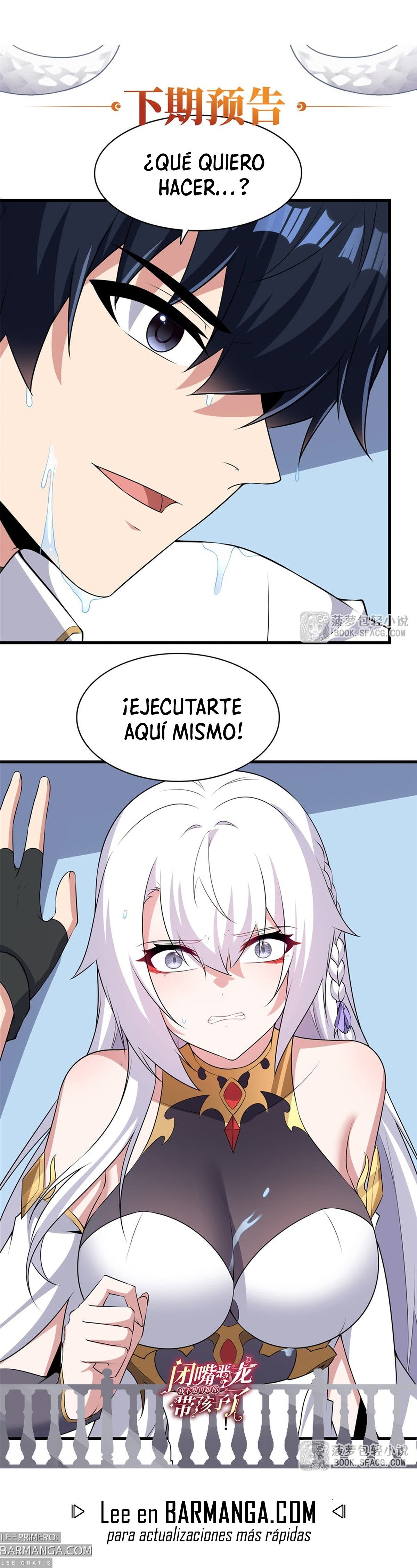 Cállate, malvado dragón, ya no quiero criar hijos contigo. — Capítulo 65 — 20