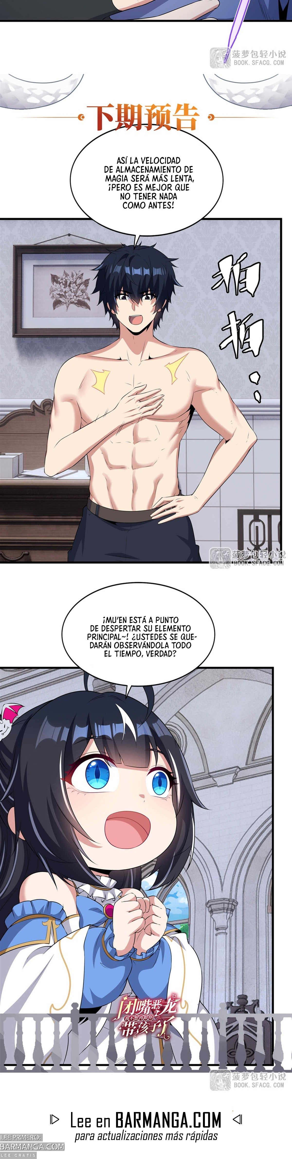 Cállate, malvado dragón, ya no quiero criar hijos contigo. — Capítulo 71 — 19
