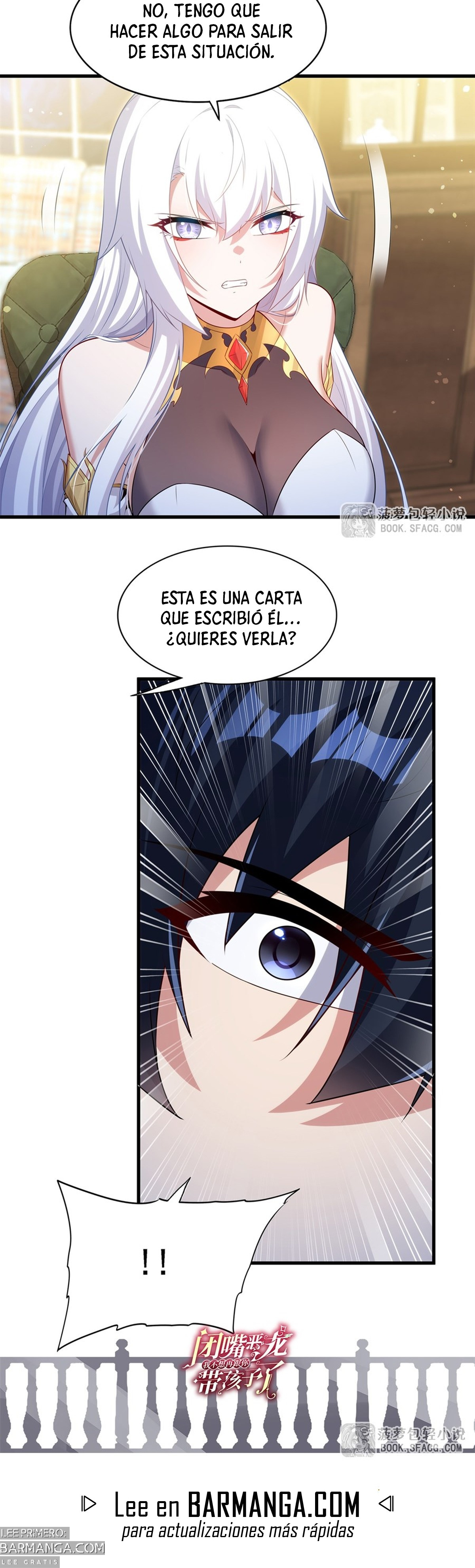 Cállate, malvado dragón, ya no quiero criar hijos contigo. — Capítulo 66 — 20