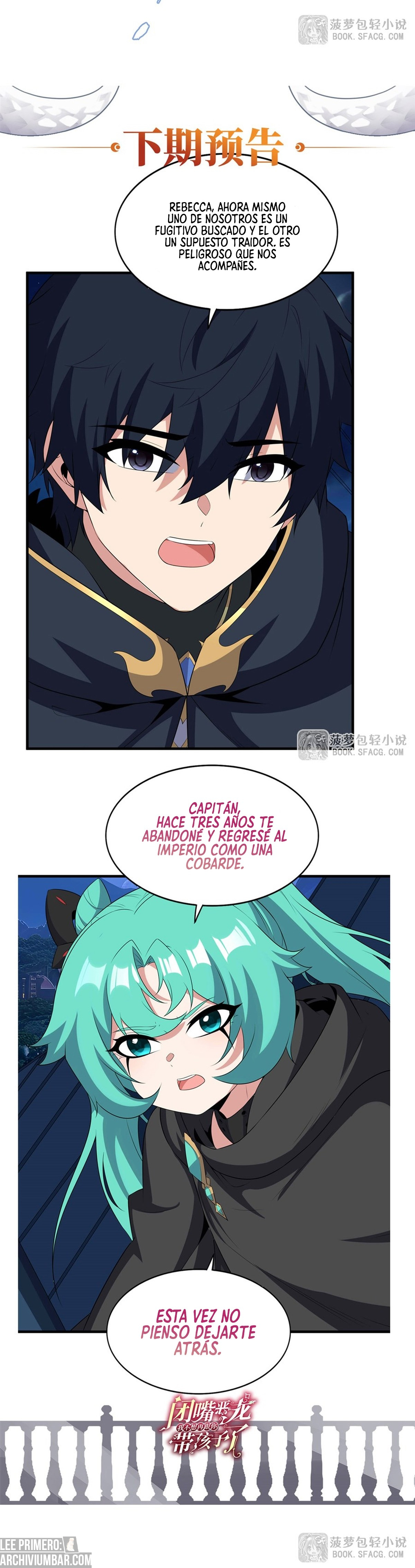 Cállate, malvado dragón, ya no quiero criar hijos contigo. — Capítulo 99 — 22