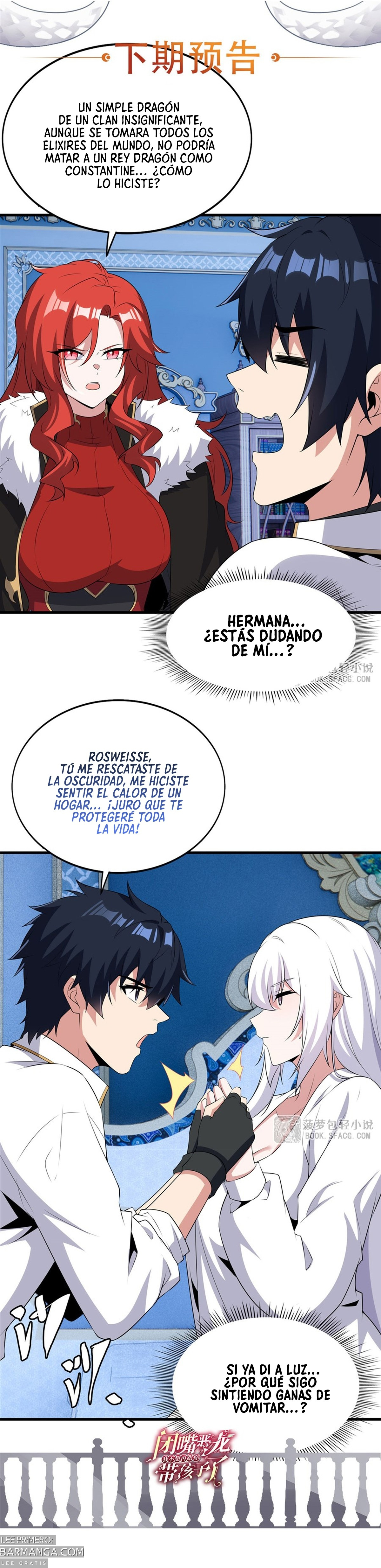 Cállate, malvado dragón, ya no quiero criar hijos contigo. — Capítulo 91 — 25