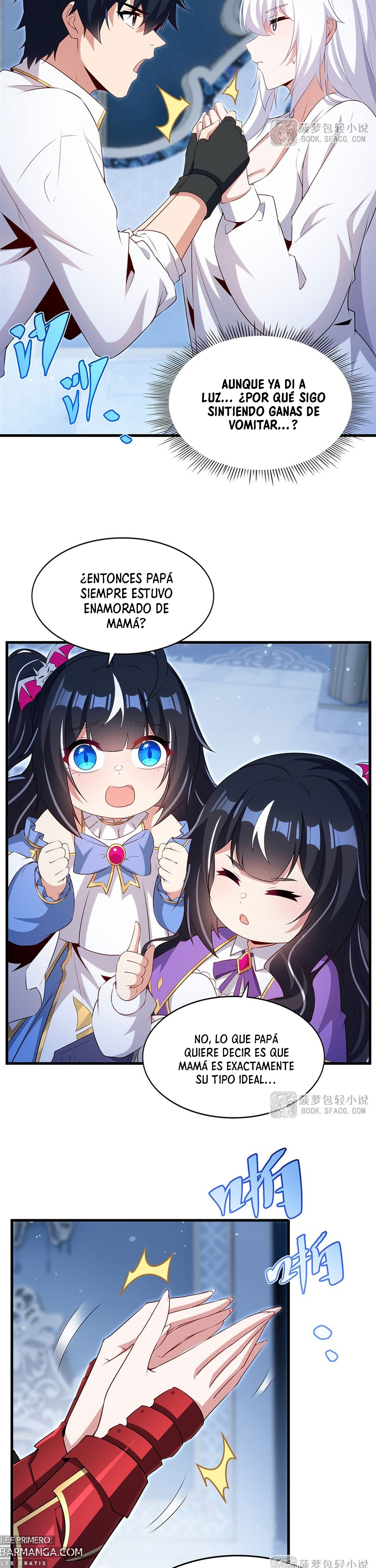 Cállate, malvado dragón, ya no quiero criar hijos contigo. — Capítulo 92 — 7