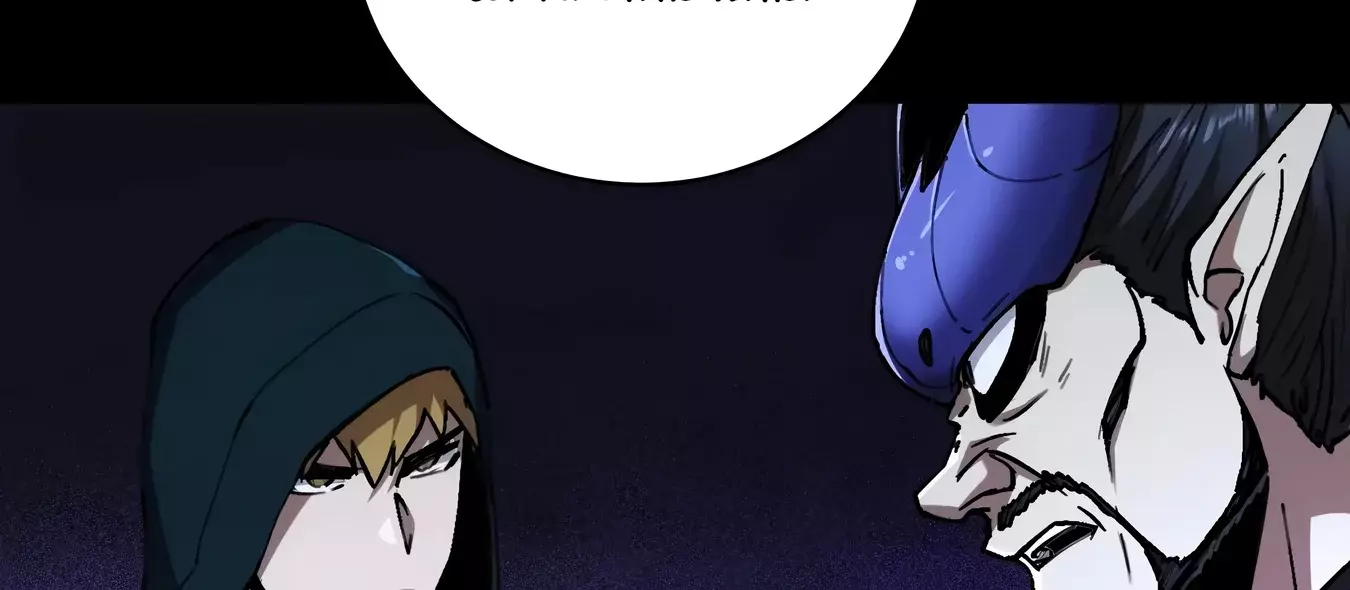 Si no muero, ¡terminaré gobernando el reino de los demonios! — Capítulo 15 — 82