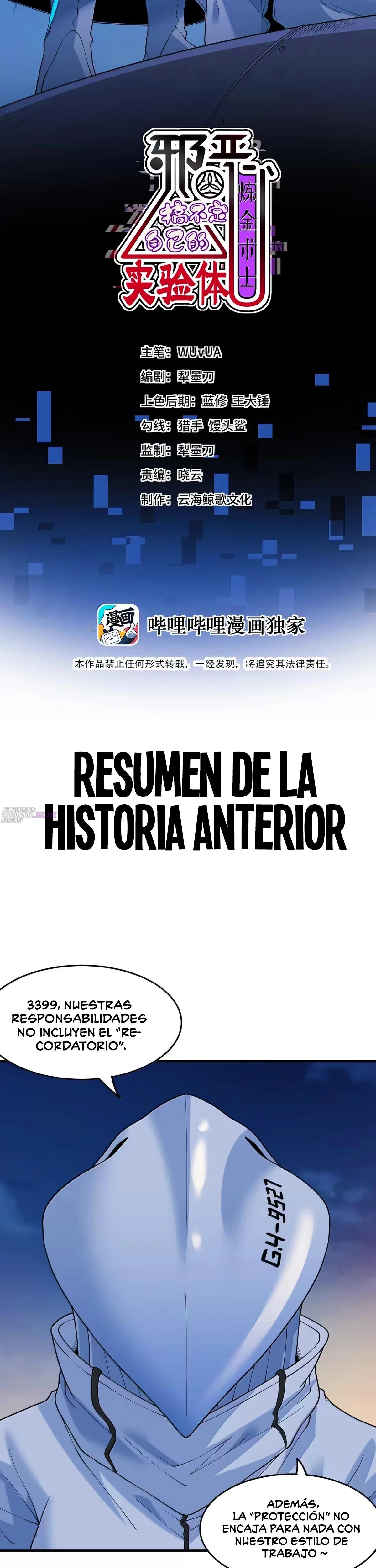 El malvado alquimista no logra controlar a su propio experimento. — Capítulo 71 — 2