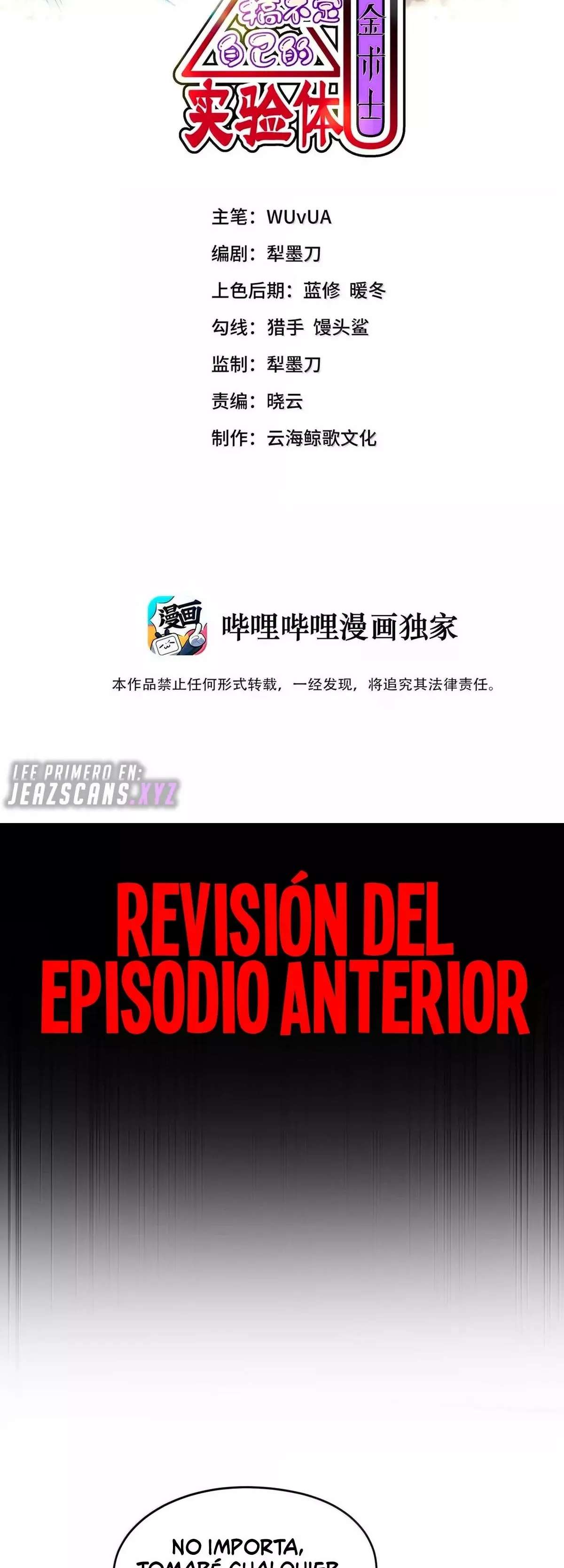 El malvado alquimista no logra controlar a su propio experimento. — Capítulo 47 — 5