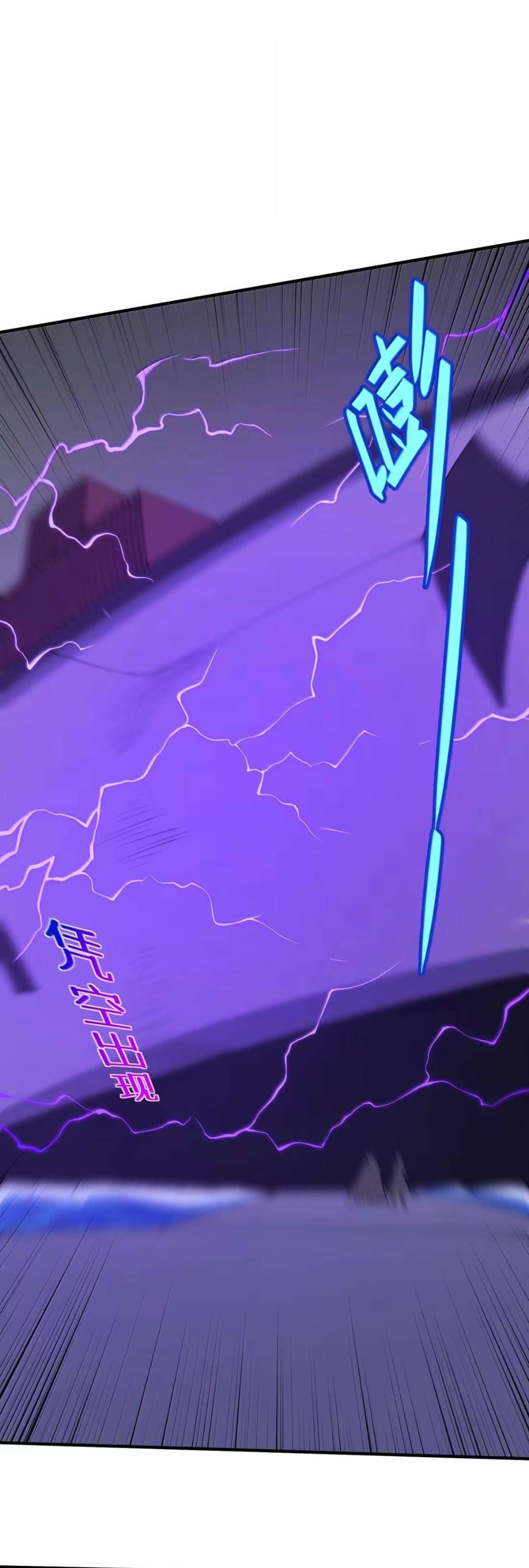 El malvado alquimista no logra controlar a su propio experimento. — Capítulo 38 — 4