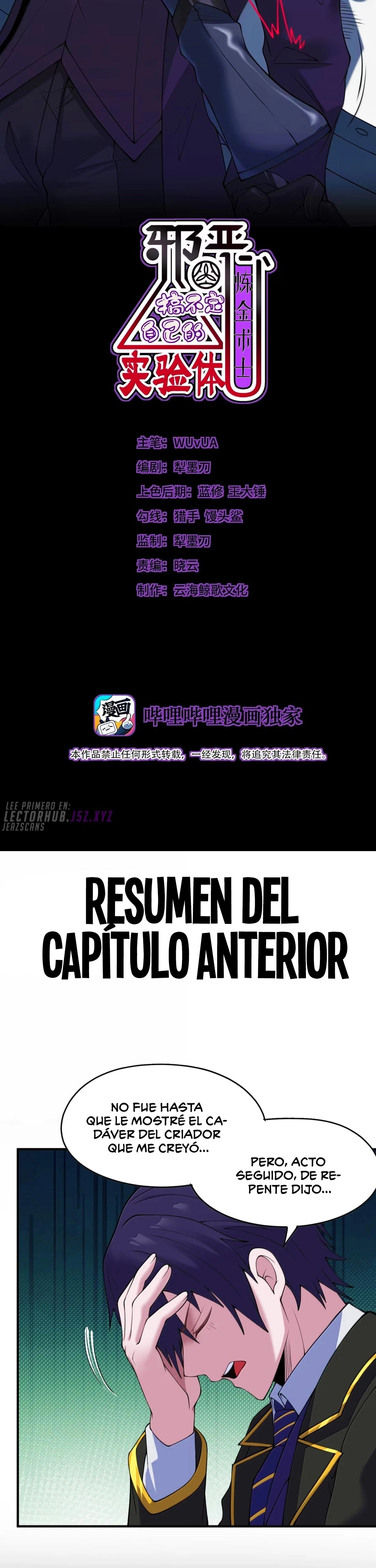 El malvado alquimista no logra controlar a su propio experimento. — Capítulo 74 — 2