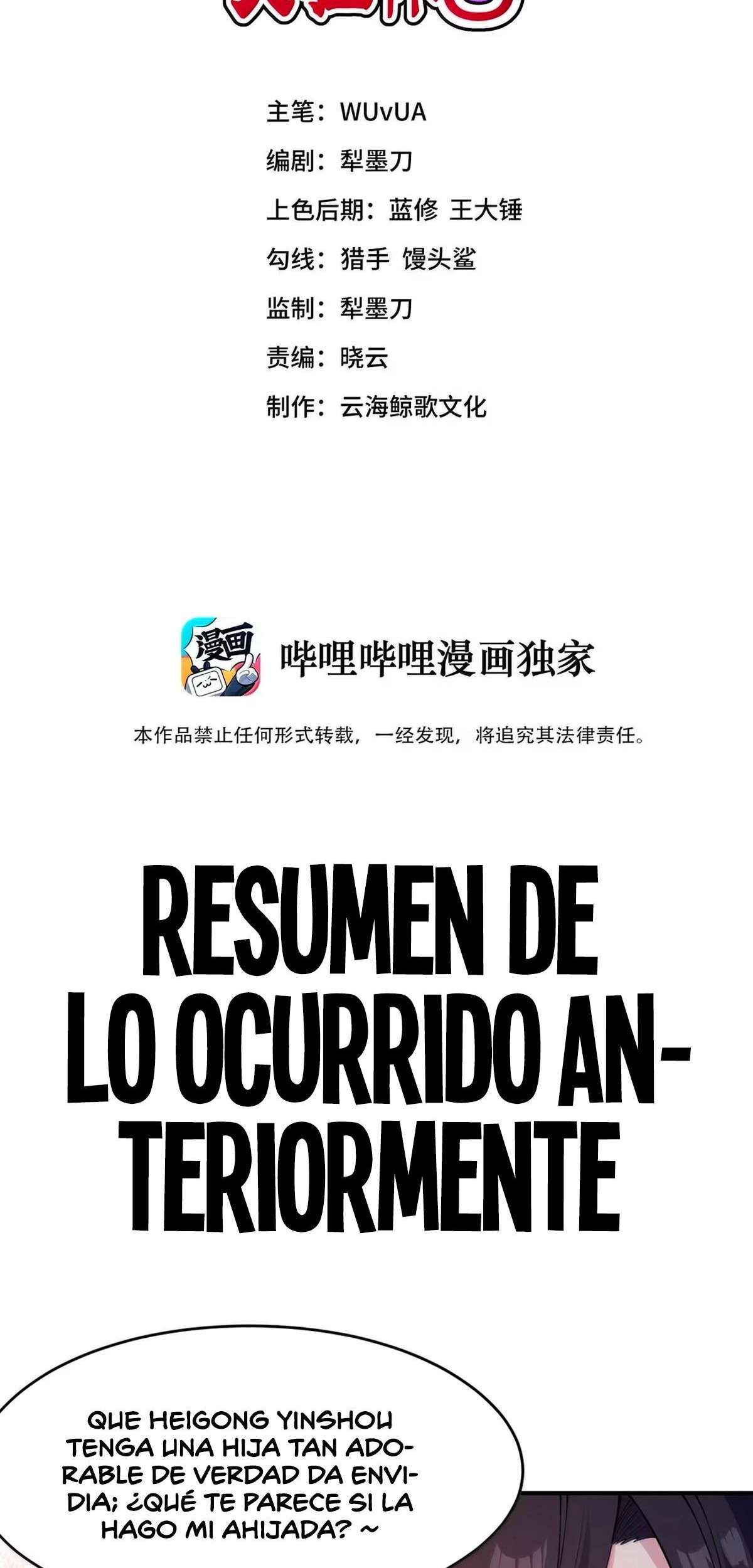 El malvado alquimista no logra controlar a su propio experimento. — Capítulo 68 — 3
