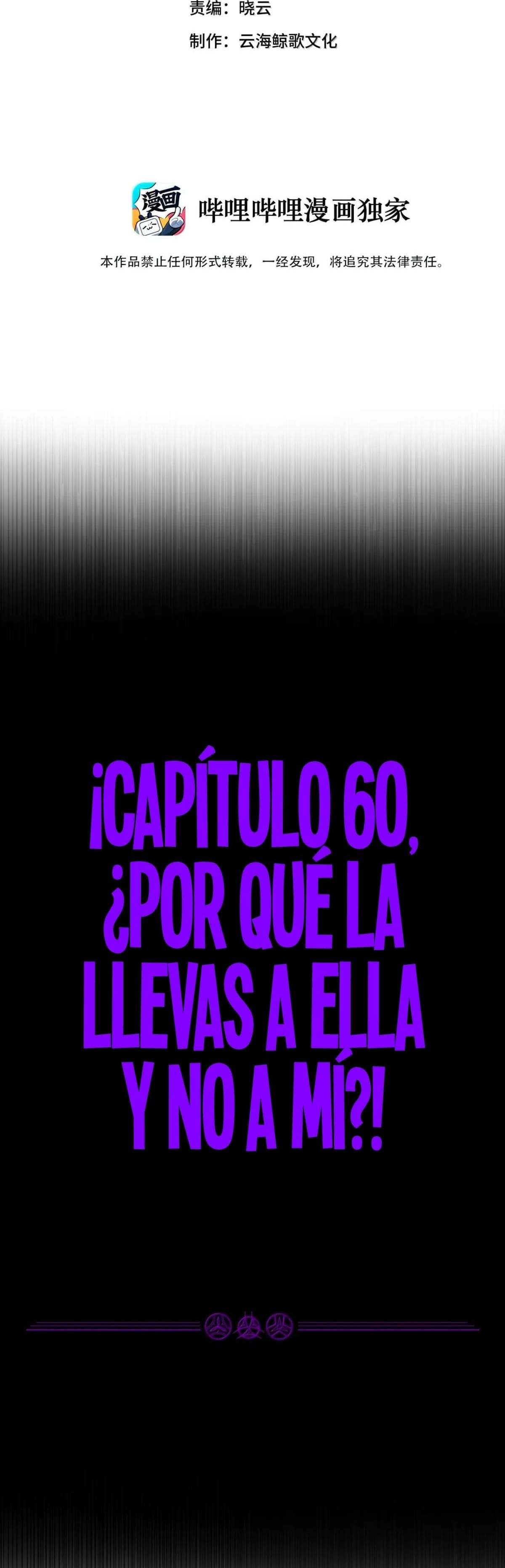 El malvado alquimista no logra controlar a su propio experimento. — Capítulo 60 — 3