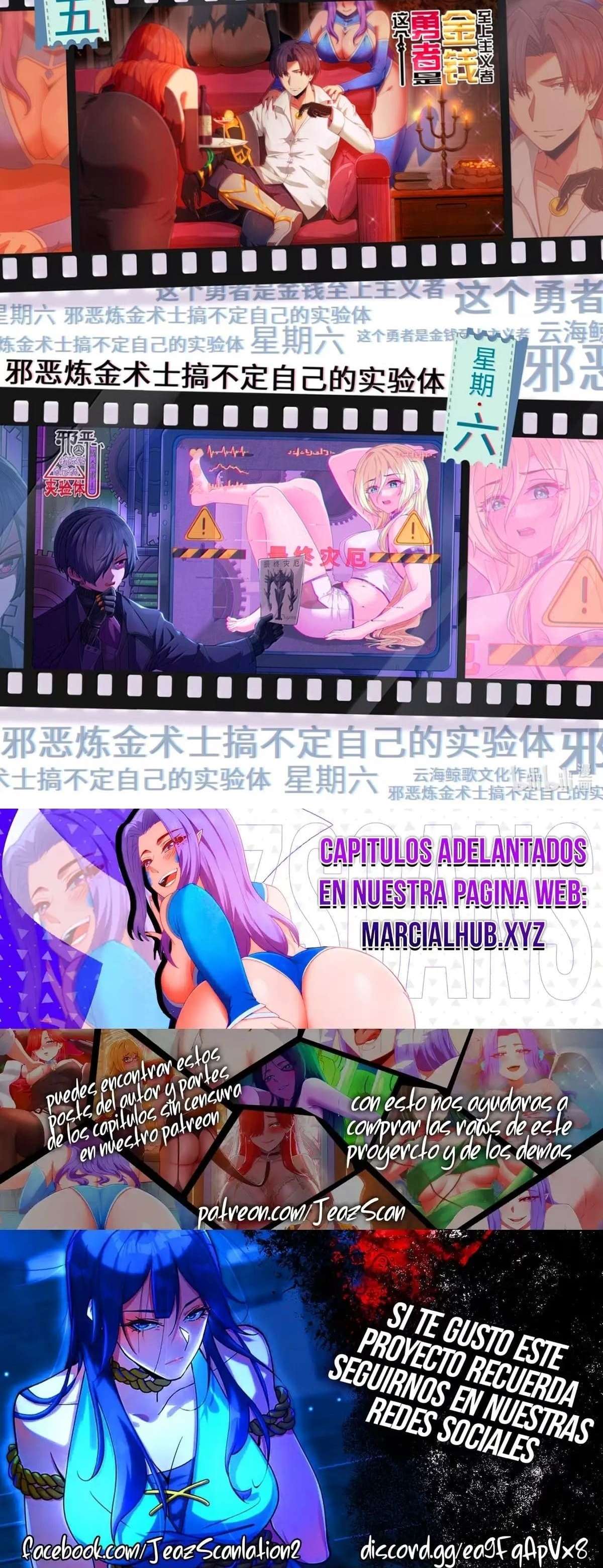 El malvado alquimista no logra controlar a su propio experimento. — Capítulo 35 — 46