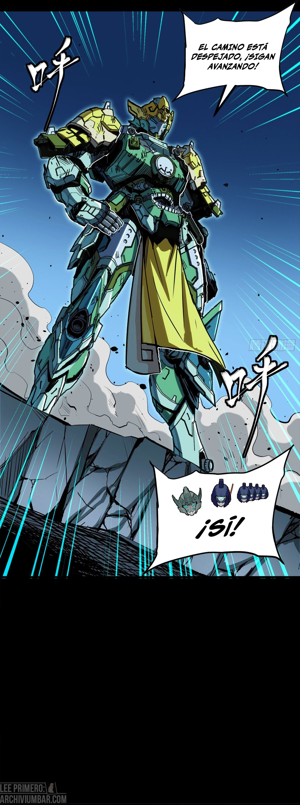 La Leyenda De La Estrella General — Capítulo 358 — 37