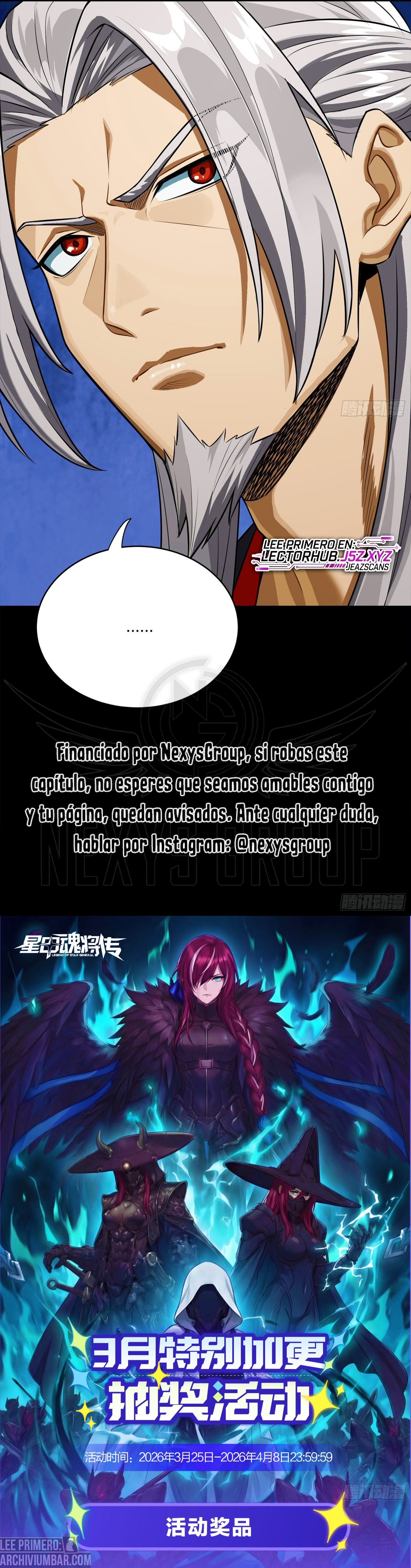 La Leyenda De La Estrella General — Capítulo 358 — 47