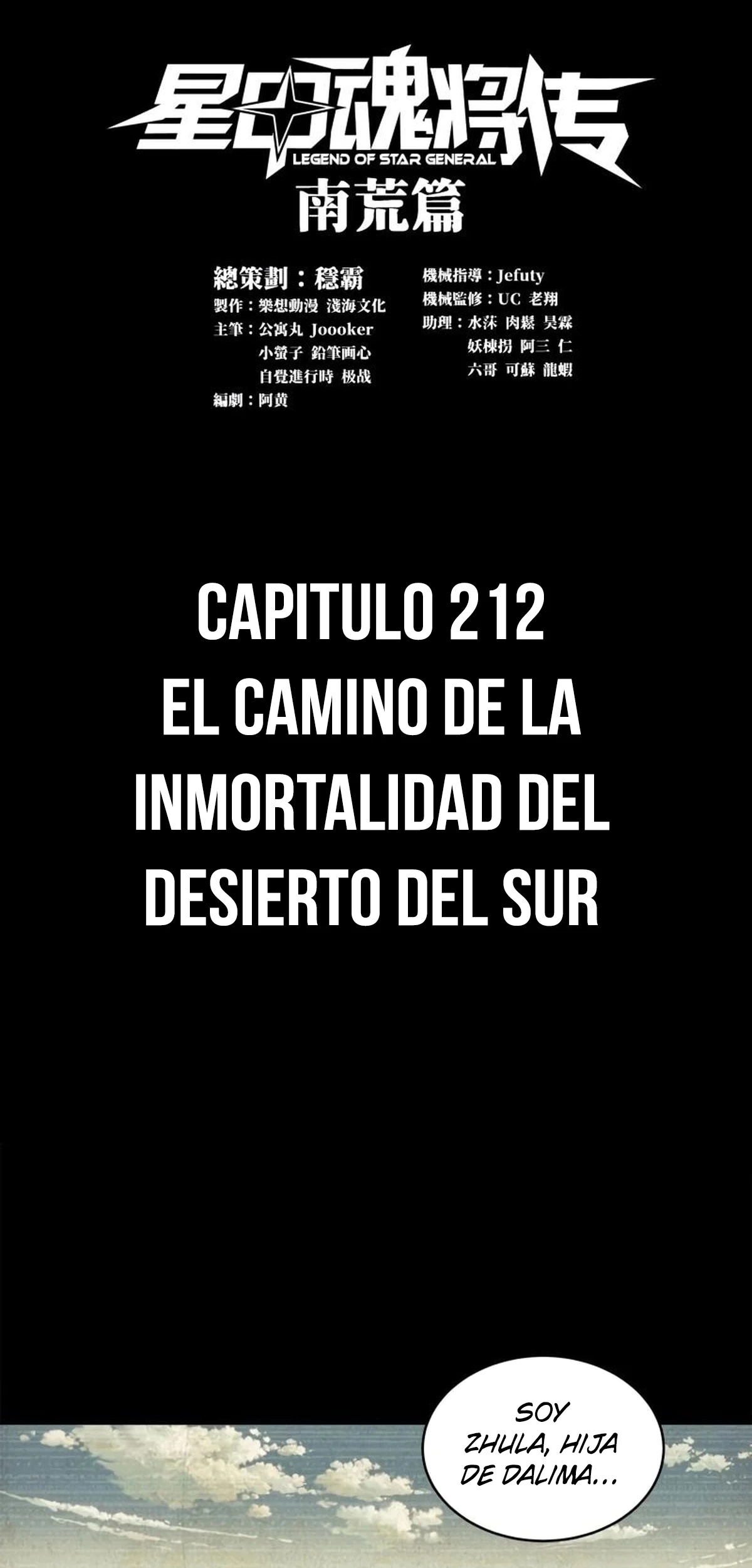 La Leyenda De La Estrella General — Capítulo 212 — 2
