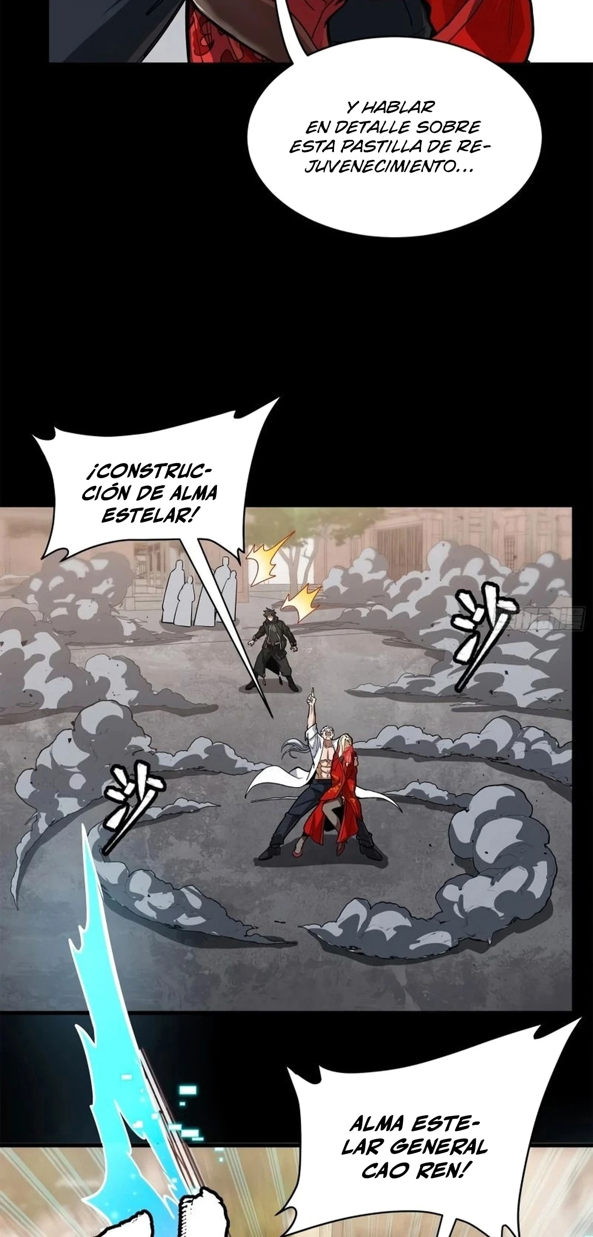 La Leyenda De La Estrella General — Capítulo 212 — 50