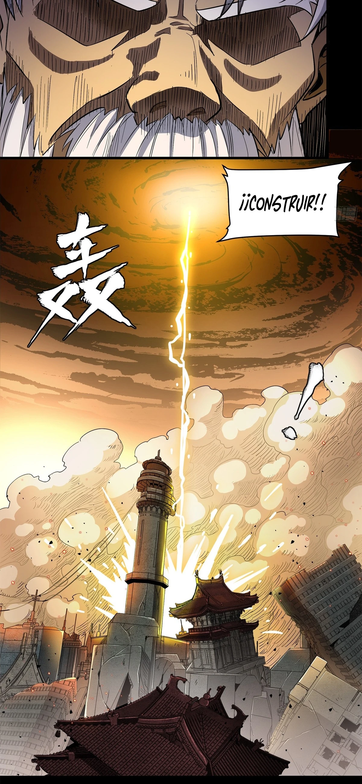La Leyenda De La Estrella General — Capítulo 124 — 6