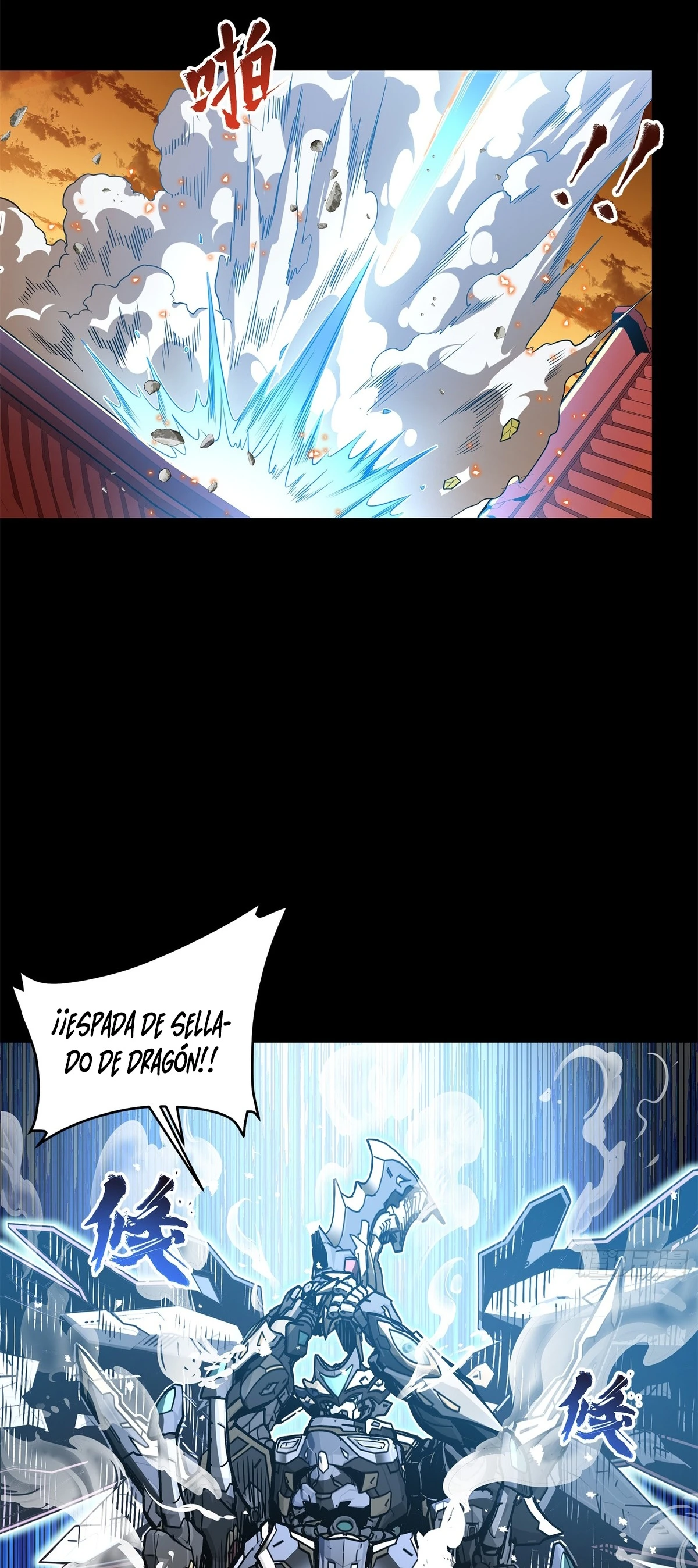 La Leyenda De La Estrella General — Capítulo 124 — 31