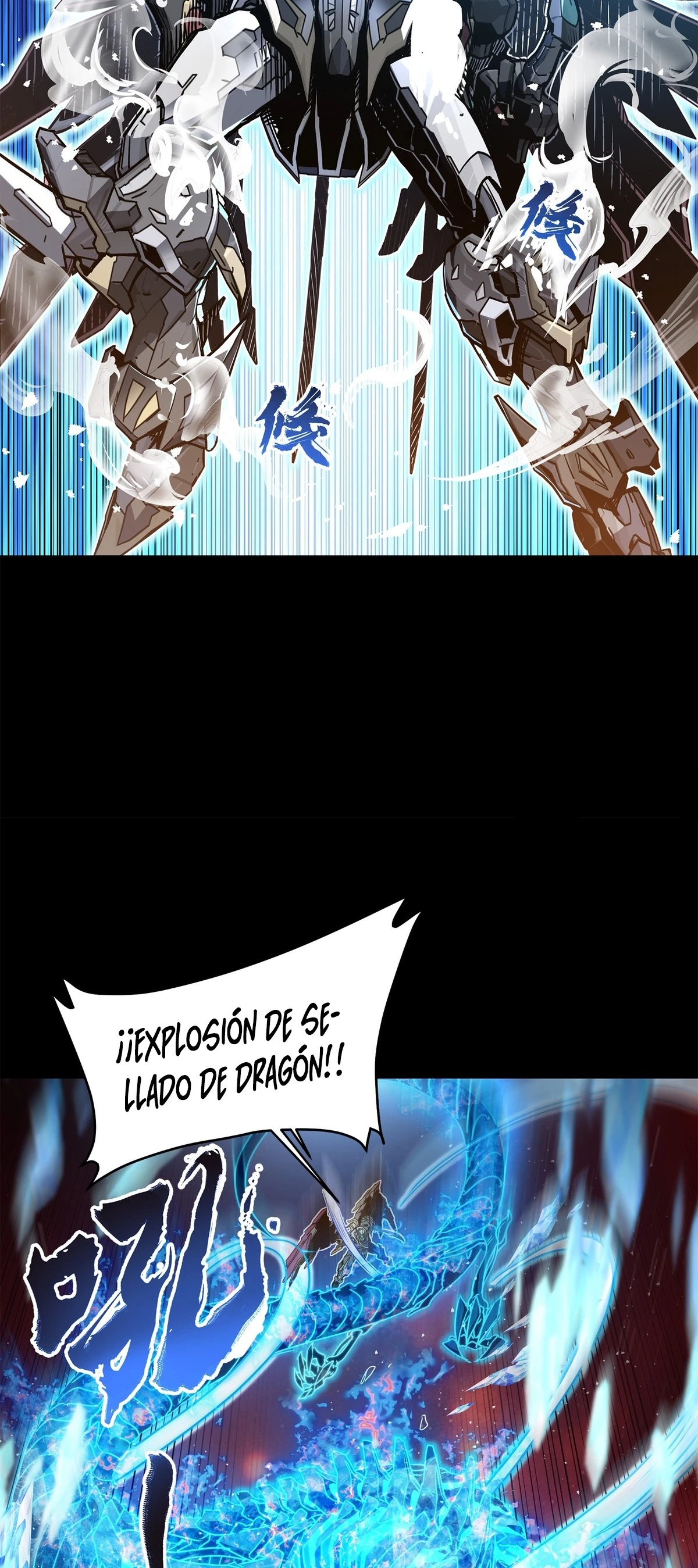 La Leyenda De La Estrella General — Capítulo 124 — 32