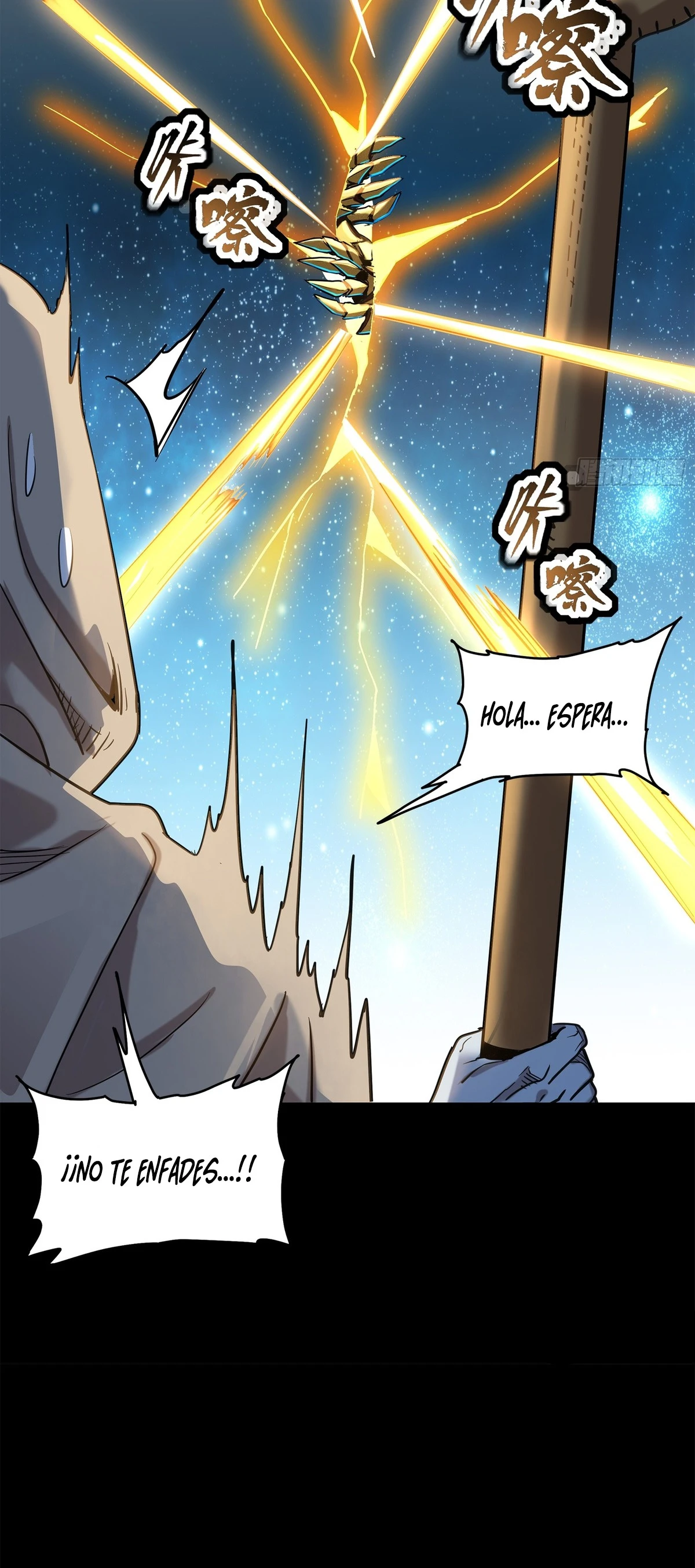 La Leyenda De La Estrella General — Capítulo 124 — 62