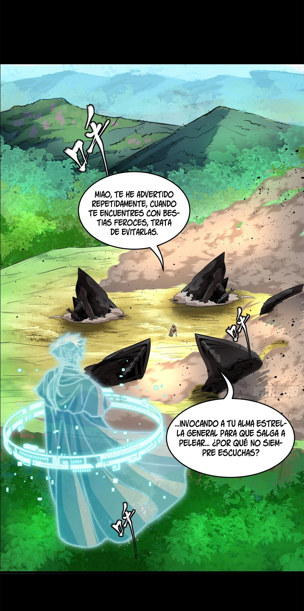 La Leyenda De La Estrella General — Capítulo 126 — 5