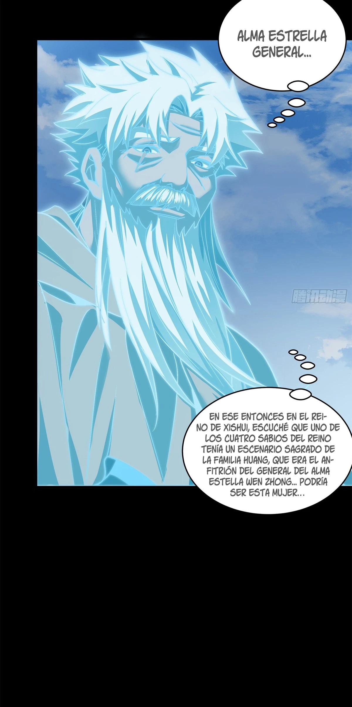 La Leyenda De La Estrella General — Capítulo 126 — 7