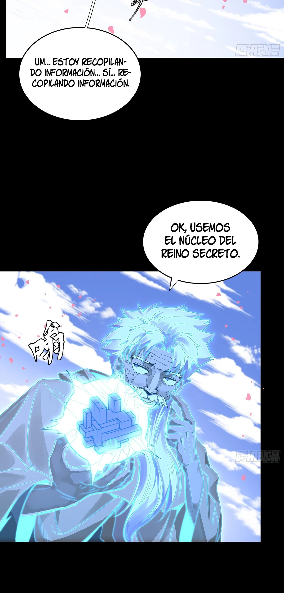 La Leyenda De La Estrella General — Capítulo 126 — 41