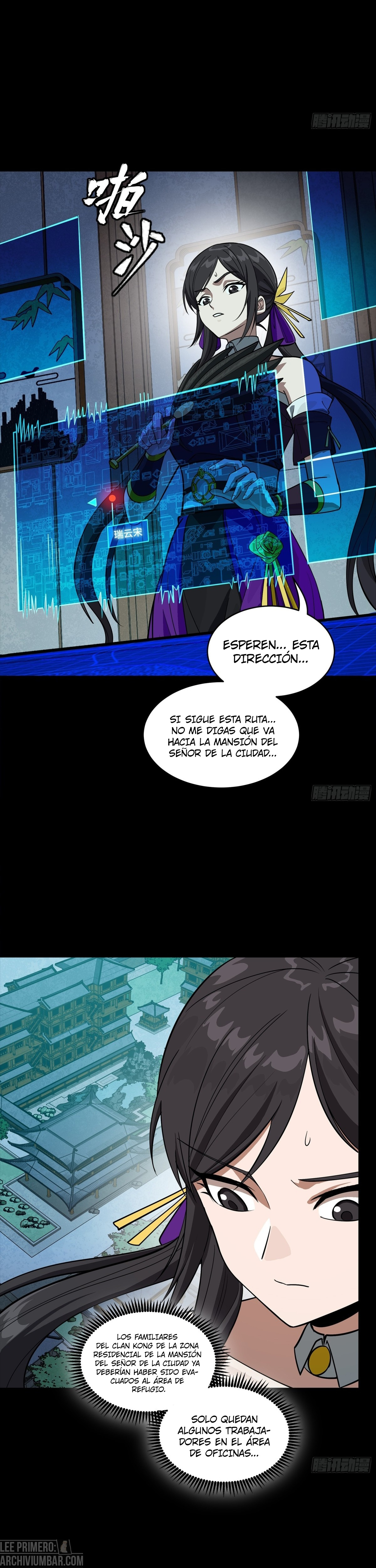 La Leyenda De La Estrella General — Capítulo 363 — 22
