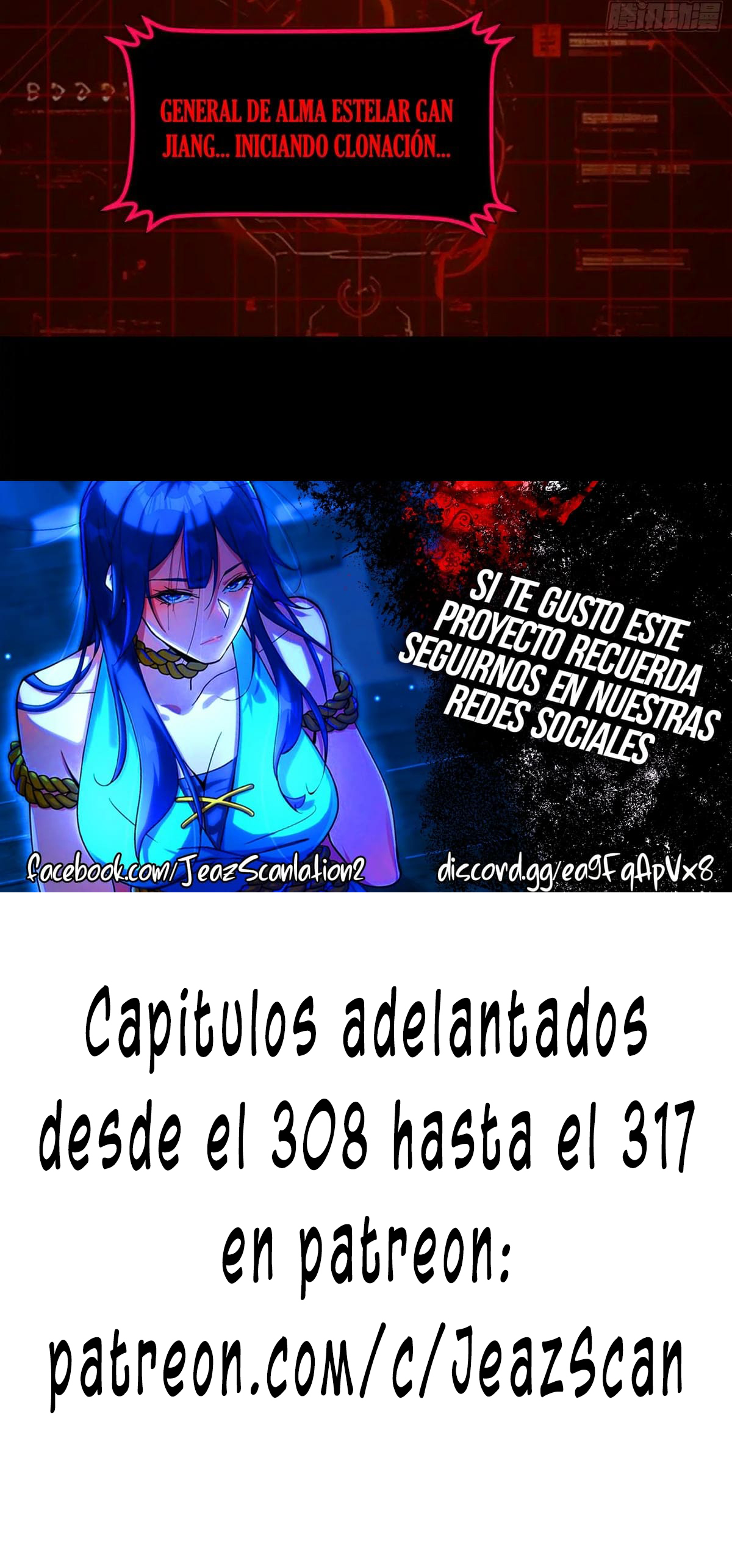 La Leyenda De La Estrella General — Capítulo 307 — 12