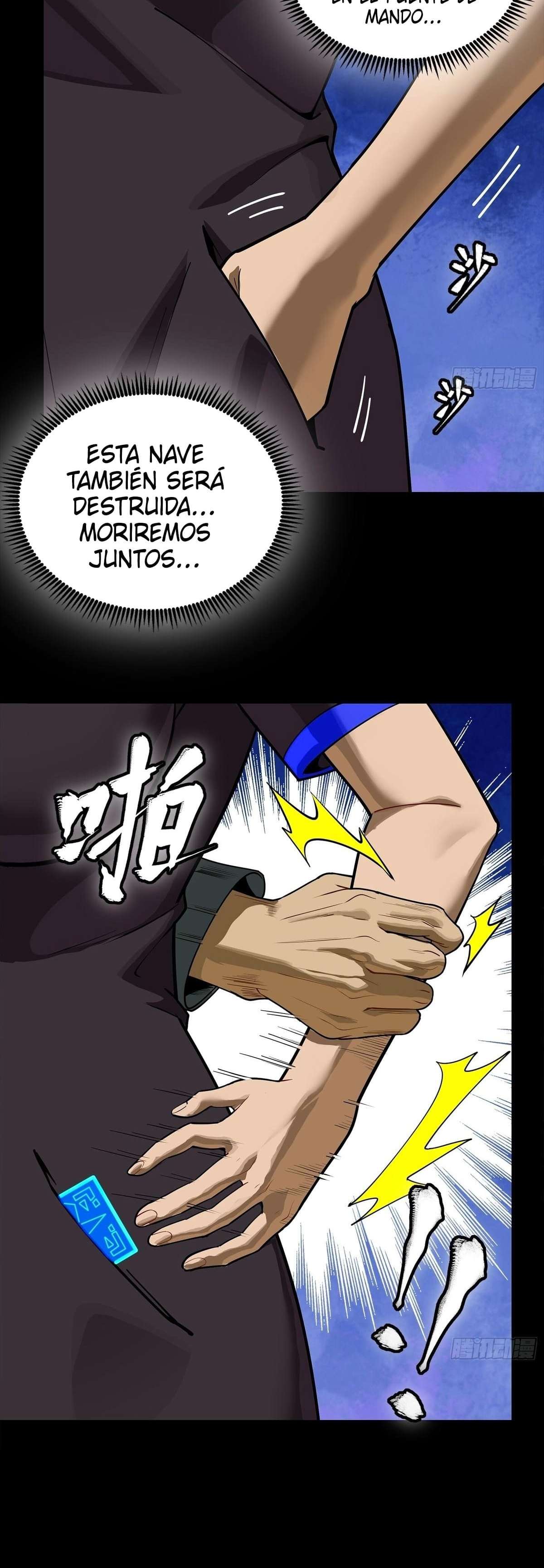 La Leyenda De La Estrella General — Capítulo 289 — 3